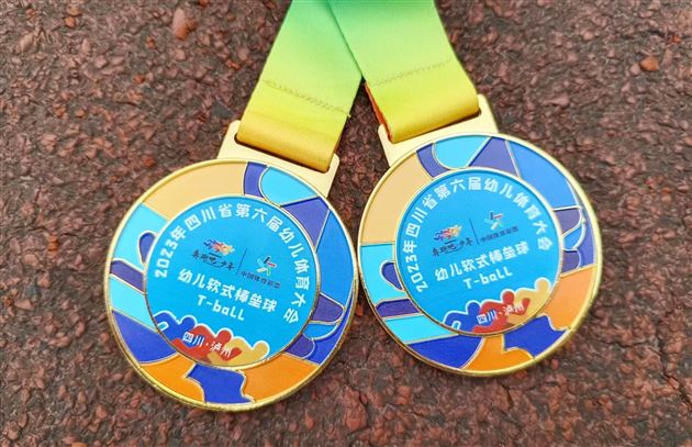 喜报：我园棒垒球队参加四川省第六次幼儿体育大会再获佳绩