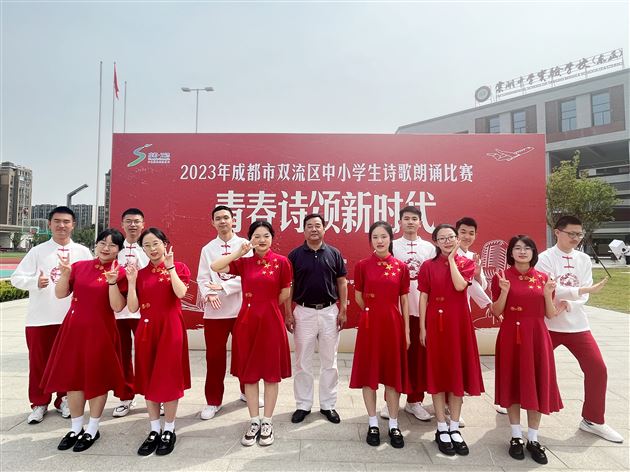 青春诗颂新时代  棠外学子展风采