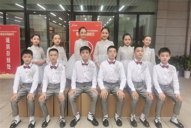 棠外附小荣获双流区中小学生诗歌朗诵比赛一等奖