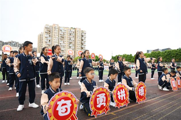 喜迎大运  献礼校庆——棠外附小成功召开第十八届田径运动会 