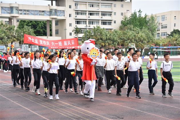 喜迎大运  献礼校庆——棠外附小成功召开第十八届田径运动会 