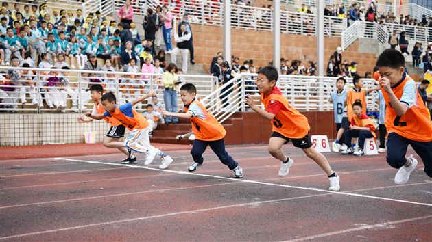 喜迎大运  献礼校庆——棠外附小成功召开第十八届田径运动会 