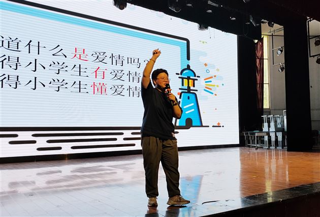 你好，青春期——棠外附小五年级开展“男孩&女孩系列（一）”青春期讲座