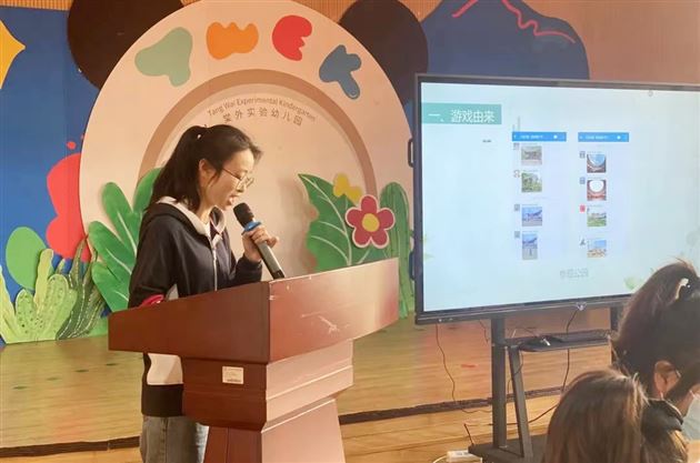 “建”有互动 “构”有深度——棠湖仁智幼儿园承办双流区学前教育教研联组（游戏组）2022-2023学年第四次活动