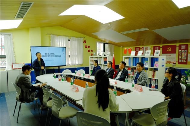 中华全国体育基金会和成都市体育局领导、专家莅临我园调研