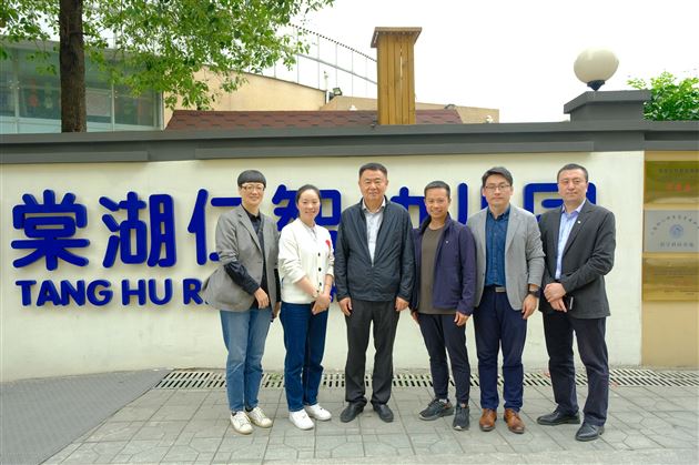 中华全国体育基金会和成都市体育局领导、专家莅临我园调研