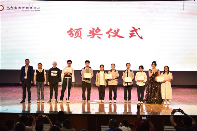 演绎青春美好 献礼廿载辉煌——记棠外高中仁譞文学社第十八届话剧比赛