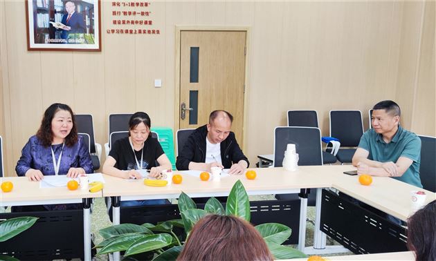 生活老师做分享