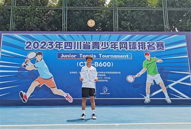 Ｕ18女子单打冠军胡馨予