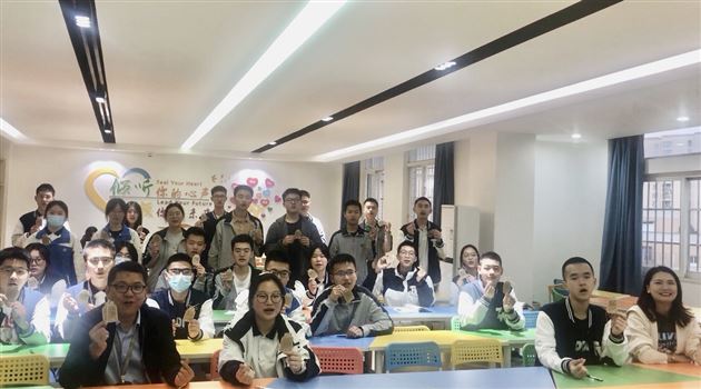 激发朋辈心能量——棠外高中心理委员第二次培训暨“5·25我爱我”心理健康节系列活动之三