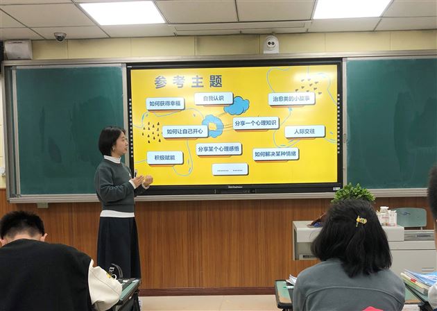 我爱我·绘心声——棠外高中学生原创心理绘画作品校内评选活动暨“5.25我爱我”心理健康节系列活动四