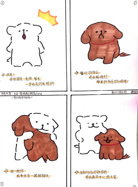 我爱我·绘心声——棠外高中学生原创心理绘画作品校内评选活动暨“5.25我爱我”心理健康节系列活动四