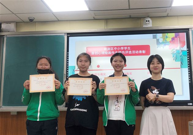 我爱我·绘心声——棠外高中学生原创心理绘画作品校内评选活动暨“5.25我爱我”心理健康节系列活动四