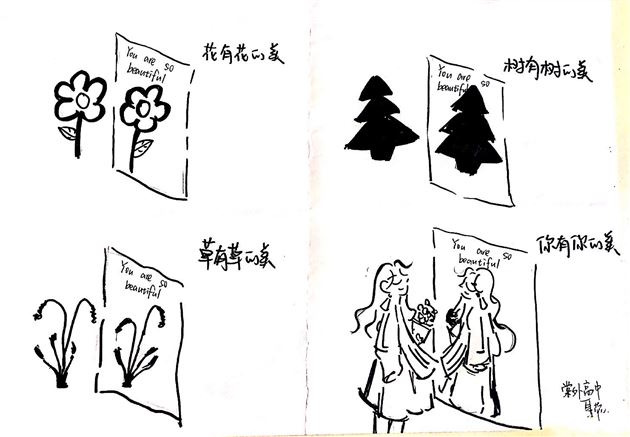 我爱我·绘心声——棠外高中学生原创心理绘画作品校内评选活动暨“5.25我爱我”心理健康节系列活动四