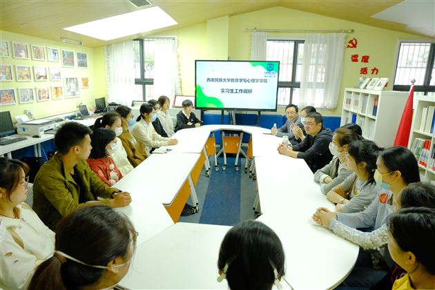 共建 共享 共赢——西南民大教育学与心理学学院领导到我园调研