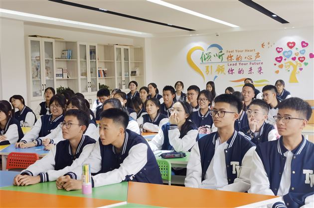 棠外“5·25我爱我”心理健康节系列活动之六 (2).jpg