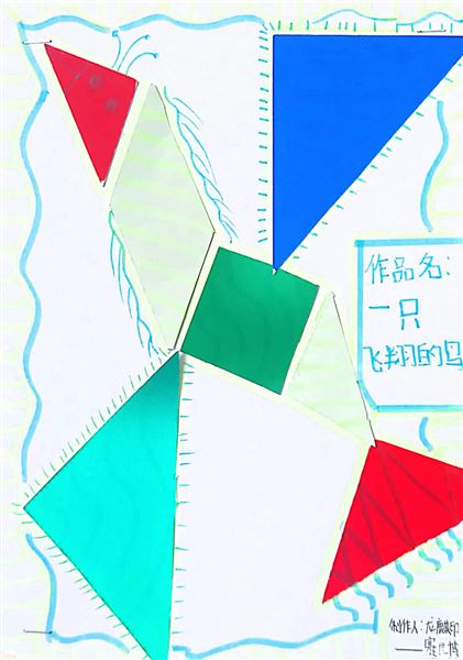 探“七巧”奥秘激奇思妙想