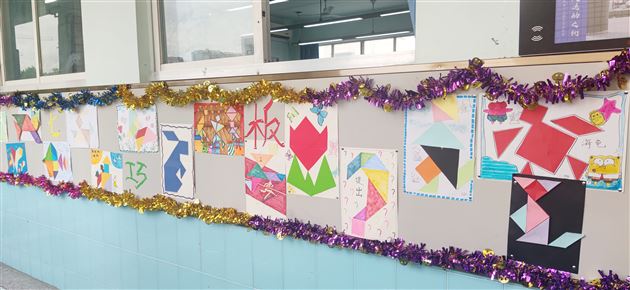 探“七巧”奥秘激奇思妙想