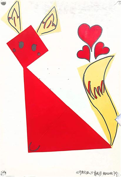 探“七巧”奥秘激奇思妙想