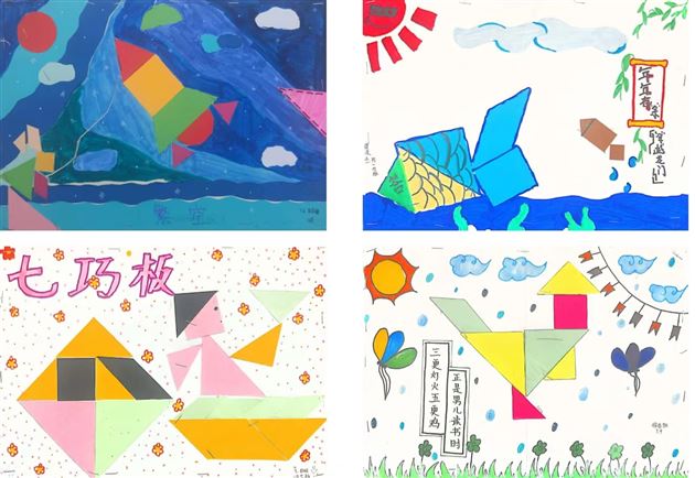 探“七巧”奥秘激奇思妙想