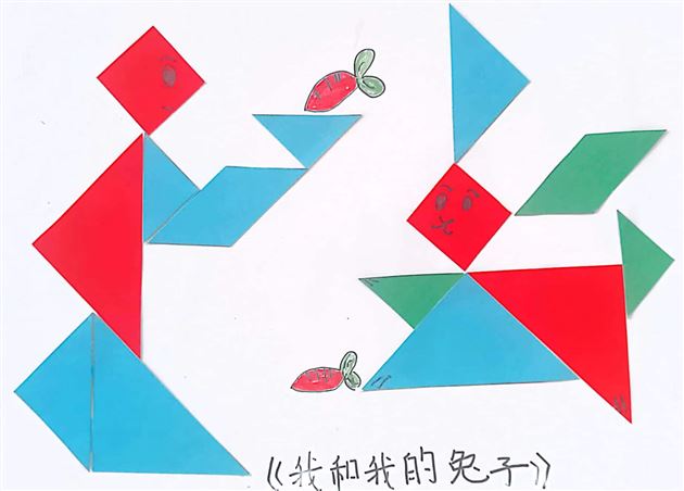 探“七巧”奥秘激奇思妙想