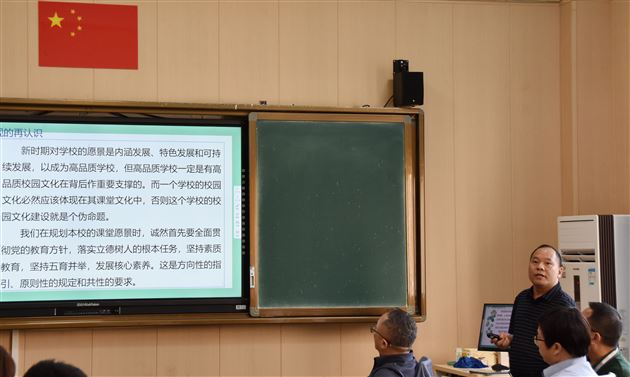 厘清课题研究任务 推进棠外课堂建设 ——棠外高中召开省市课题专题工作会