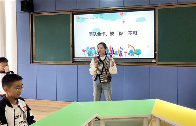 团队合作 缺“你”不可 ——棠外“5·25我爱我”心理健康节系列活动之五