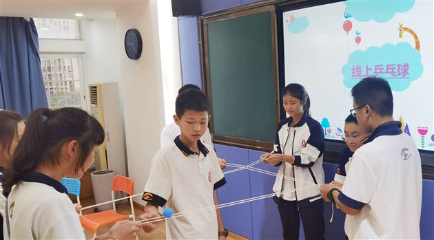 团队合作 缺“你”不可 ——棠外“5·25我爱我”心理健康节系列活动之五