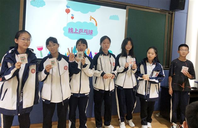 团队合作 缺“你”不可 ——棠外“5·25我爱我”心理健康节系列活动之五