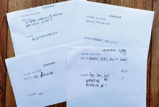 团队合作 缺“你”不可 ——棠外“5·25我爱我”心理健康节系列活动之五