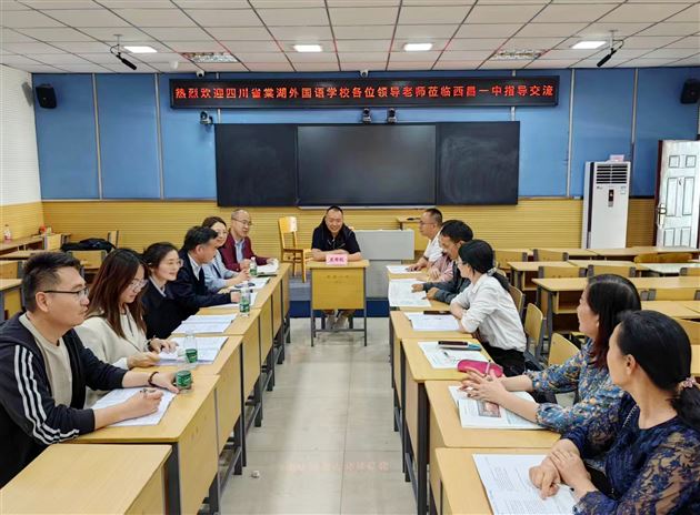 两校政治组老师在多媒体办公室联合教研