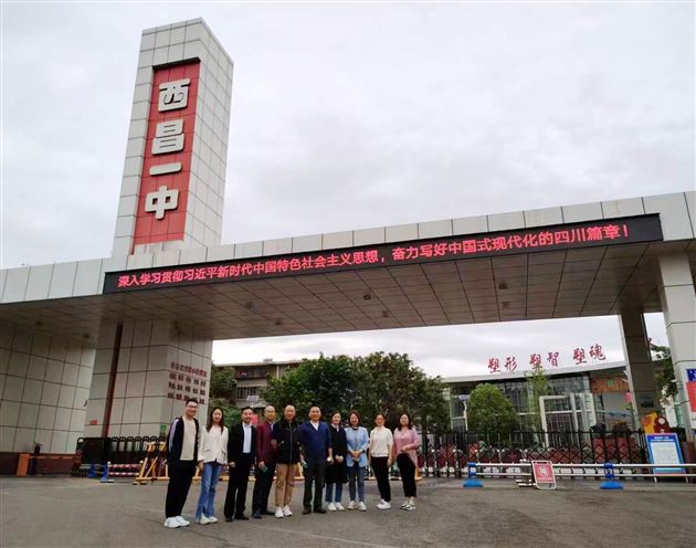 西昌一中校门前合影留念