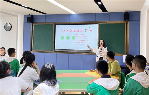 探索情绪价值，让情绪流动起来——棠外“5·25我爱我”心理健康节系列活动之七