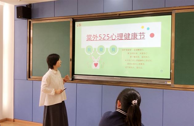 探索情绪价值，让情绪流动起来——棠外“5·25我爱我”心理健康节系列活动之七