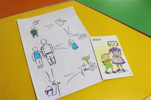 探索情绪价值，让情绪流动起来——棠外“5·25我爱我”心理健康节系列活动之七