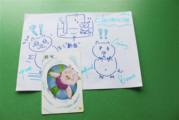 探索情绪价值，让情绪流动起来——棠外“5·25我爱我”心理健康节系列活动之七