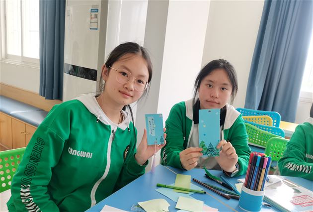 感恩父母情 书签寄温情——棠外“5·25我爱我”心理健康节系列活动之六