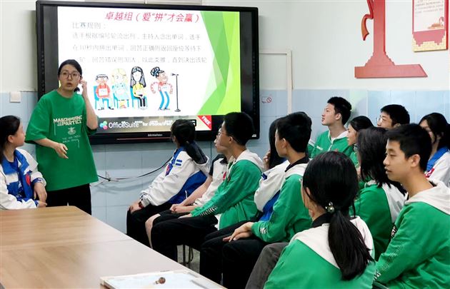 让学法“活起来”，让学生“动”起来——记棠外初2020级拼词比赛spelling bee