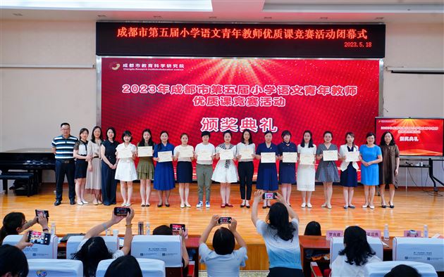匠心耕耘，最美绽放——棠外附小韩黎老师斩获成都市第五届小学语文青年教师赛课一等奖