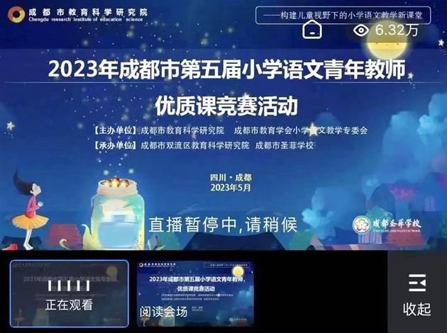 匠心耕耘，最美绽放——棠外附小韩黎老师斩获成都市第五届小学语文青年教师赛课一等奖