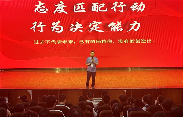 总结提升 再启新航——棠外高2022级质量监测表彰大会暨修身励志讲座