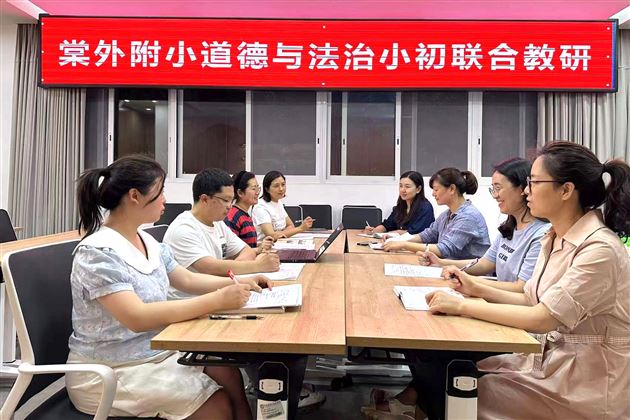 喜报：棠外附小谭毅老师荣获四川省小学道德与法治优质课展评活动一等奖