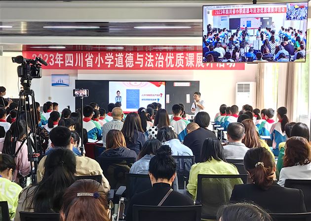 喜报：棠外附小谭毅老师荣获四川省小学道德与法治优质课展评活动一等奖