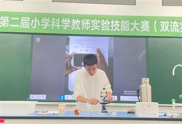 张仕奇老师初赛现场