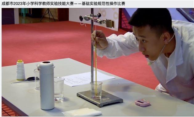 张仕奇老师比赛现场