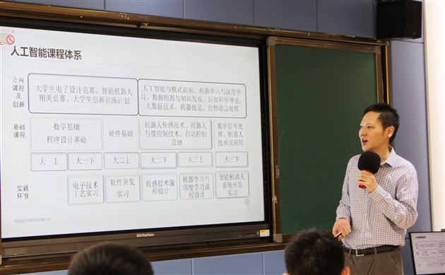 探秘互联网前沿科技——棠外高中第13期校友分享会