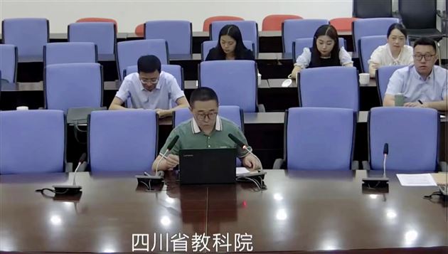 棠外高中语文教师参加四川省教研活动并作交流分享