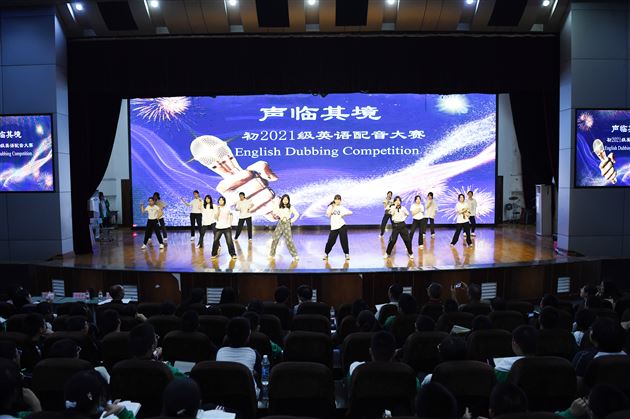 趣味横“声”“ 英”你精彩——棠外初2021级开展英语配音大赛