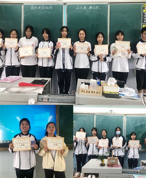 以笔绘心 强健内心——棠外“5·25我爱我”心理健康节系列活动之九