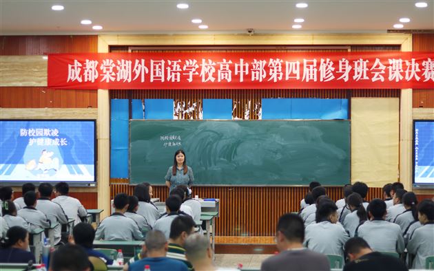 李秀梅老师授课